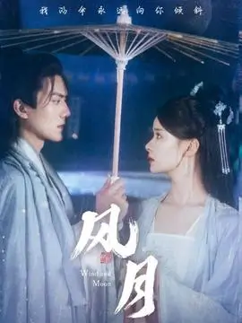 雾锁澜沧江 亚洲高清在线刑侦剧